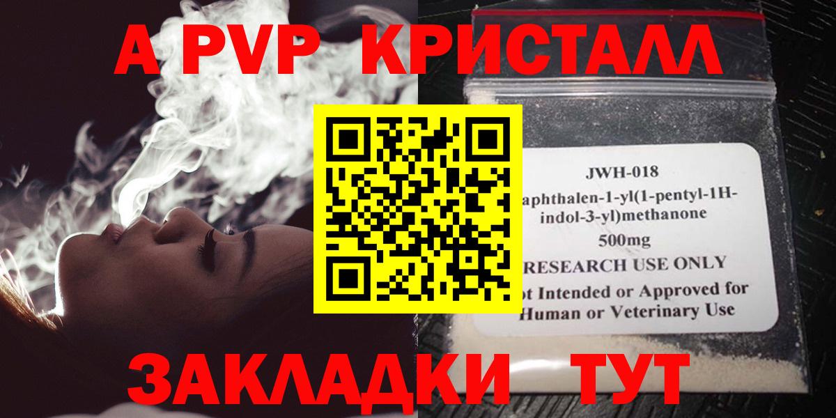 Альфа ПВП VHQ Строитель