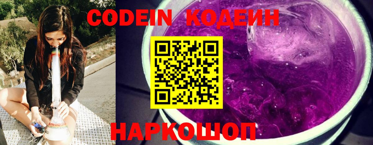 Строитель  Вход с VPN  Мефедрон   ГАШИШ  Конопля 