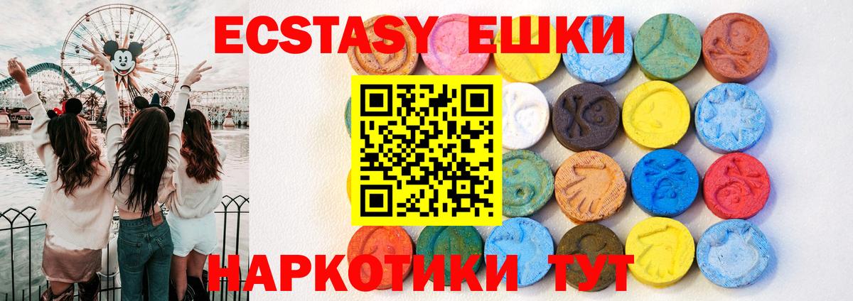 Ecstasy бентли  Вход с VPN  ЭКСТАЗИ  Строитель 