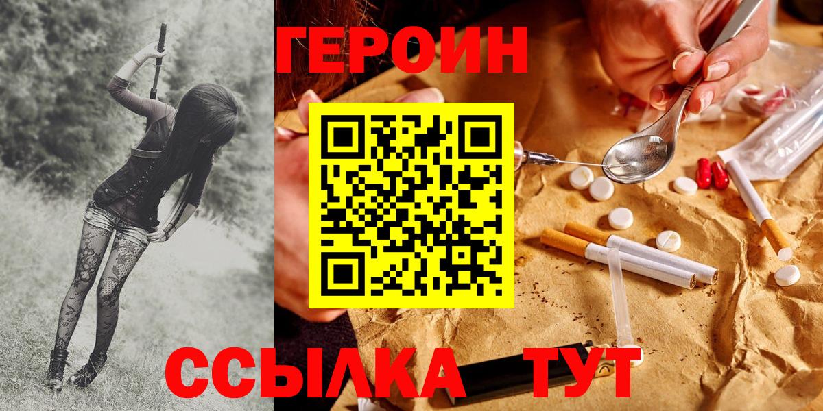 Галлюциногенные грибы Строитель