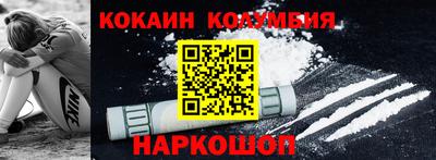 тгк Новозыбков