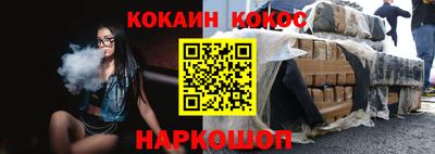 марихуана Новокубанск