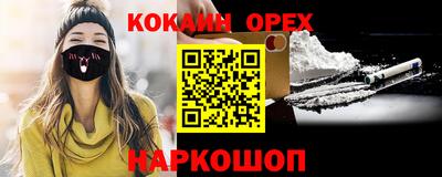 ECSTASY Новодвинск