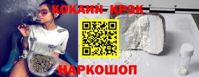 тгк Новозыбков