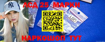 марихуана Новокубанск