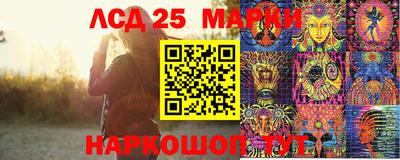 марихуана Новокубанск