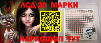 тгк Новозыбков