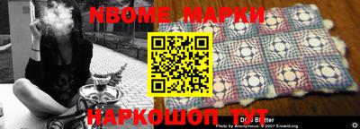 марихуана Новокубанск