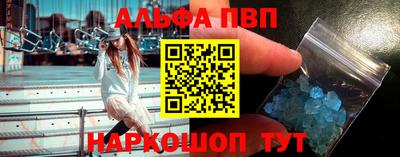тгк Новозыбков