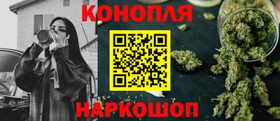 марихуана Новокубанск