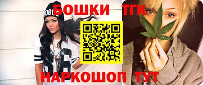 марихуана Новокубанск