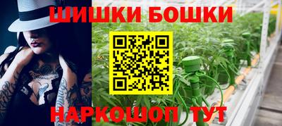 марихуана Новокубанск