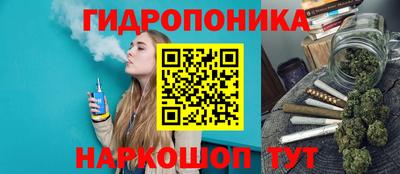 марихуана Новокубанск