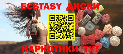 тгк Новозыбков