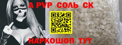 тгк Новозыбков