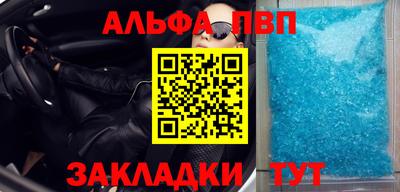 марихуана Новокубанск
