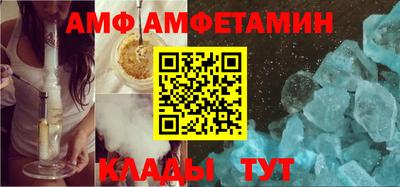 тгк Новозыбков