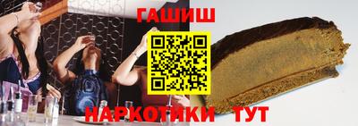 марихуана Новокубанск