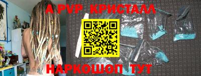 гашишное масло Обнинск