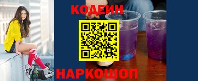тгк Новозыбков