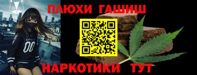 марихуана Новокубанск