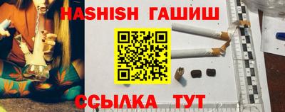 тгк Новозыбков