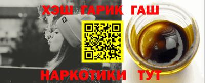 тгк Новозыбков