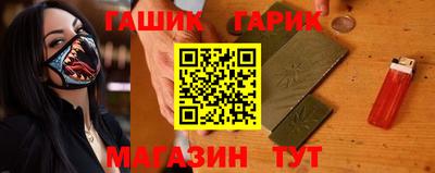 тгк Новозыбков