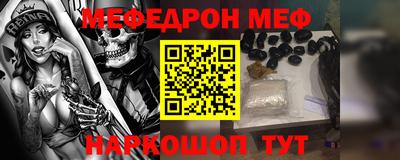 тгк Новозыбков