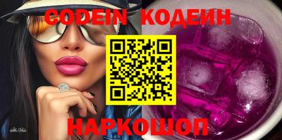 тгк Новозыбков
