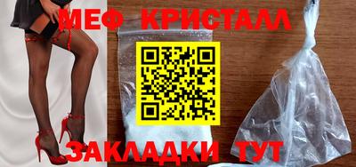 тгк Новозыбков