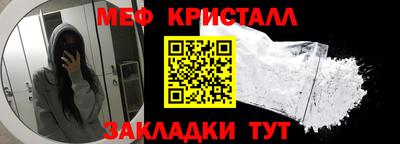 тгк Новозыбков
