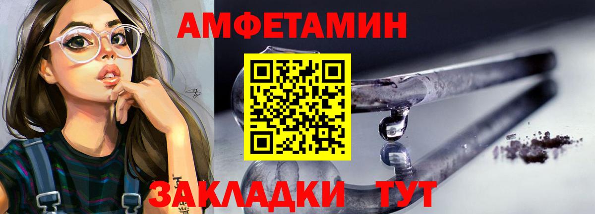 МЕТАМФЕТАМИН Декстрометамфетамин 99.9%  Вход с VPN  Строитель 