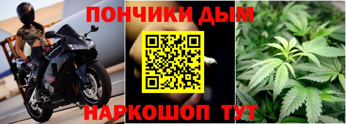 Конопля план Строитель