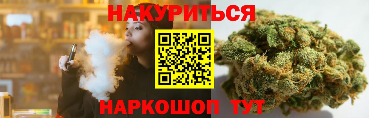 МАРИХУАНА индика  МАРИХУАНА сатива  Шишки марихуана MAZAR  Конопля THC 21%  Строитель  Вход с VPN 